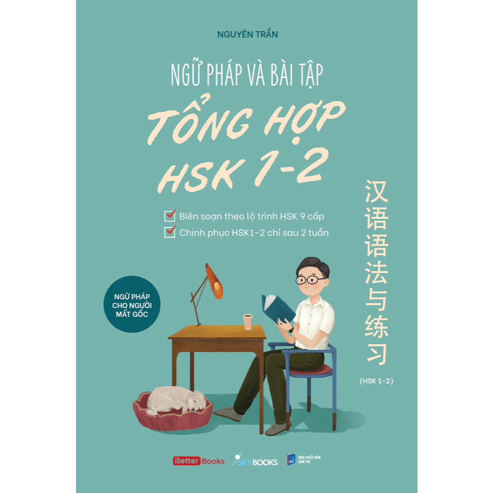Luyện Dịch & Bài Tập Tổng Hợp HSK 1-2-3