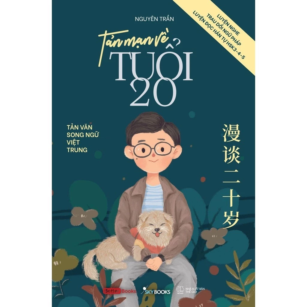 Song Ngữ Việt - Trung: Tản Mạn Về Tuổi 20